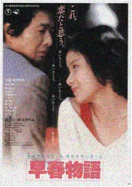 星际穿越 电影在线观看